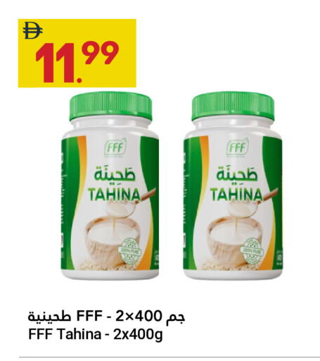 available at جراند الإمارات للتسوق in الإمارات العربية المتحدة , الامارات - أبو ظبي