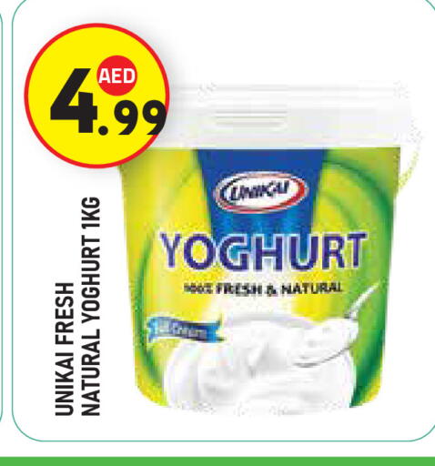 available at سنابل بني ياس in الإمارات العربية المتحدة , الامارات - أبو ظبي