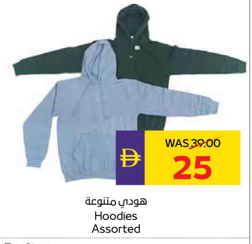 available at ADCOOP in UAE - Ras al Khaimah