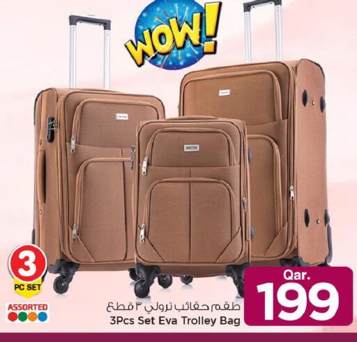available at مارك & سيف in قطر - الوكرة