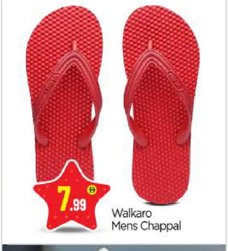 available at بيج مارت in الإمارات العربية المتحدة , الامارات - أبو ظبي