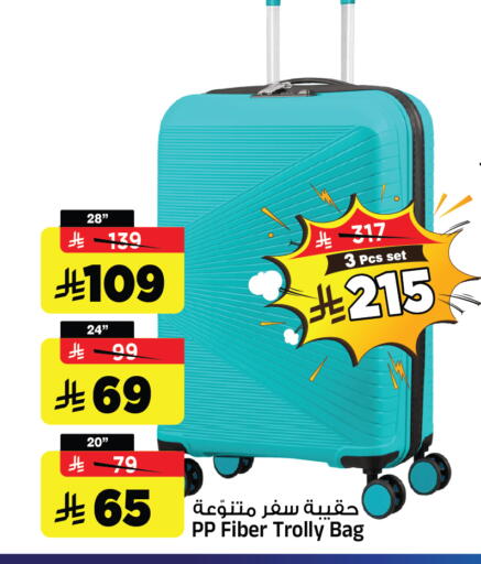 available at Al Madina Hypermarket in KSA, Saudi Arabia, Saudi - Riyadh