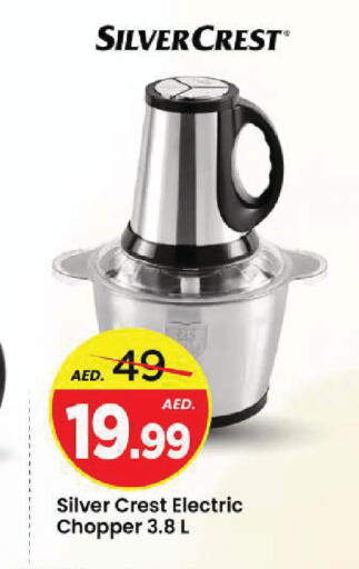 available at Mark & Save in UAE - Sharjah / Ajman