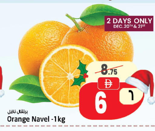 Orange available at سفاري هايبر ماركت in الإمارات العربية المتحدة , الامارات - رَأْس ٱلْخَيْمَة