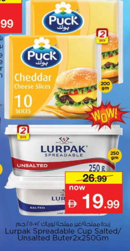 available at نستو هايبرماركت in الإمارات العربية المتحدة , الامارات - دبي