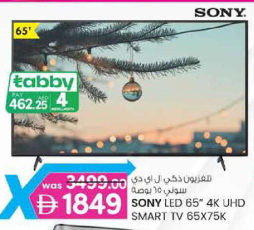 available at K M Trading  in UAE - Abu Dhabi