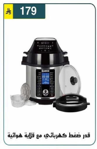 available at Al Hussain Top Up in KSA, Saudi Arabia, Saudi - Riyadh