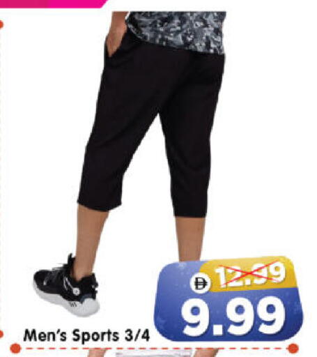 available at هايبر ماركت المدينة in الإمارات العربية المتحدة , الامارات - أبو ظبي