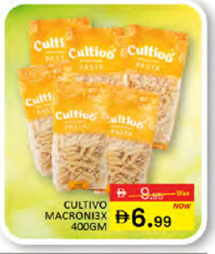 available at المدينة in الإمارات العربية المتحدة , الامارات - دبي