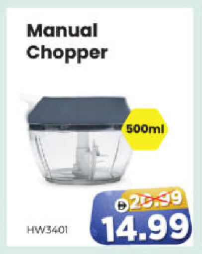 available at هايبر ماركت المدينة in الإمارات العربية المتحدة , الامارات - أبو ظبي