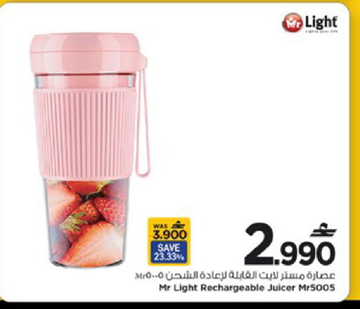 available at MARK & SAVE in Oman - Muscat