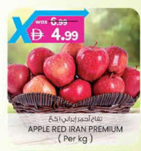 Apple from Iran available at ك. الم. للتجارة in الإمارات العربية المتحدة , الامارات - ٱلْفُجَيْرَة‎