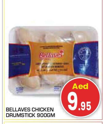 available at Baniyas Spike  in UAE - Abu Dhabi