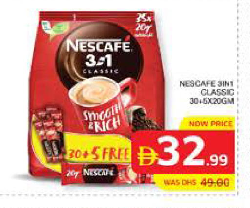 available at الامارات السبع سوبر ماركت in الإمارات العربية المتحدة , الامارات - أبو ظبي