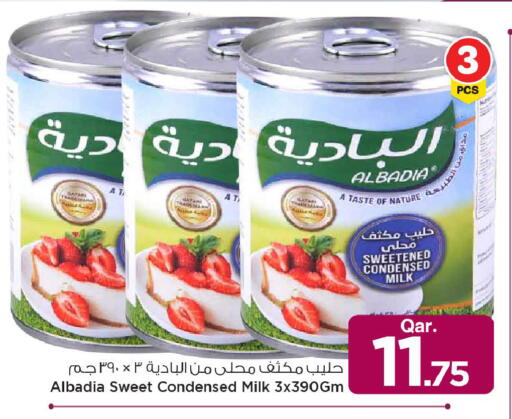 available at مارك & سيف in قطر - الدوحة