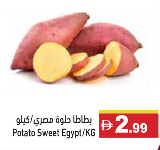 Potato available at أسواق رامز in الإمارات العربية المتحدة , الامارات - أبو ظبي