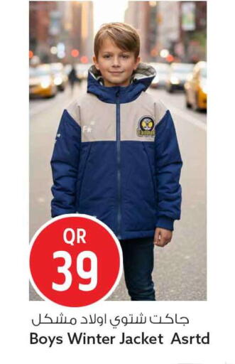 available at سفاري هايبر ماركت in قطر - الشمال