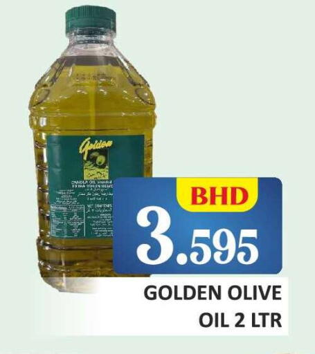 available at Talal Markets in Bahrain