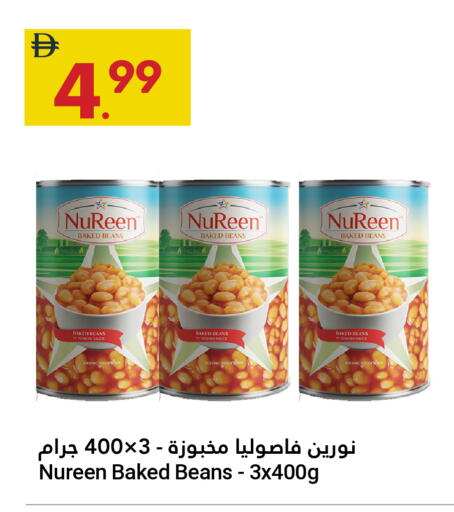 Tomato available at Grand Emirates Market in UAE - Abu Dhabi