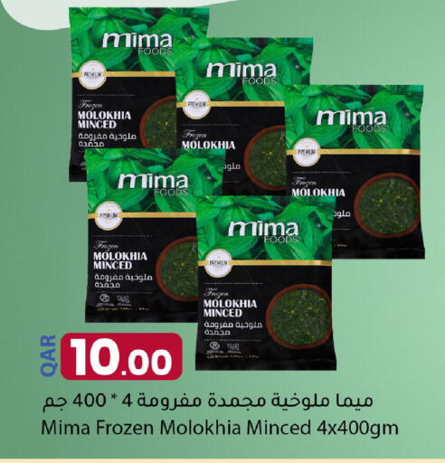 available at دانا ماركت in قطر - الشحانية