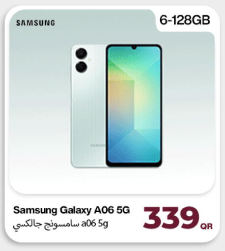 available at دوحة لينك in قطر - الشمال