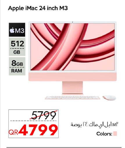 Apple available at CELL PLANET PHONES in Qatar - Umm Salal