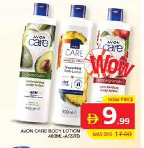 available at Seven Emirates Supermarket in UAE - Abu Dhabi