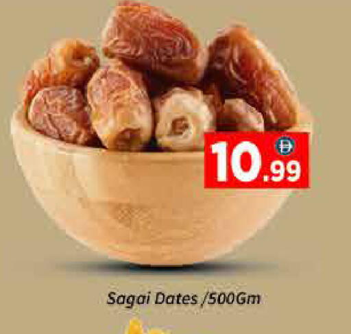 available at ايكو مول & ايكو هايبرماركت in الإمارات العربية المتحدة , الامارات - دبي