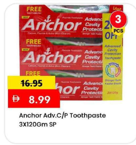 available at Mark & Save in UAE - Sharjah / Ajman