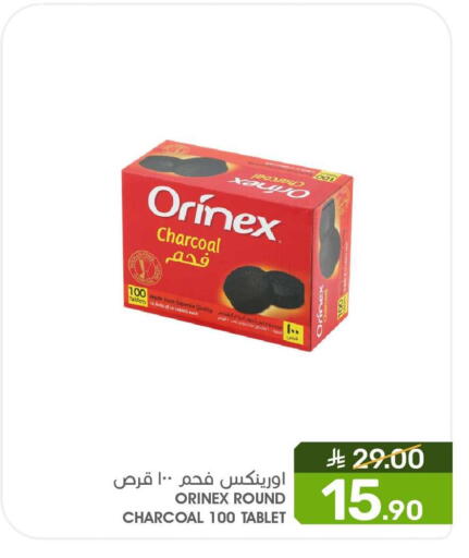 available at  مـزايــا in مملكة العربية السعودية, السعودية, سعودية - المنطقة الشرقية