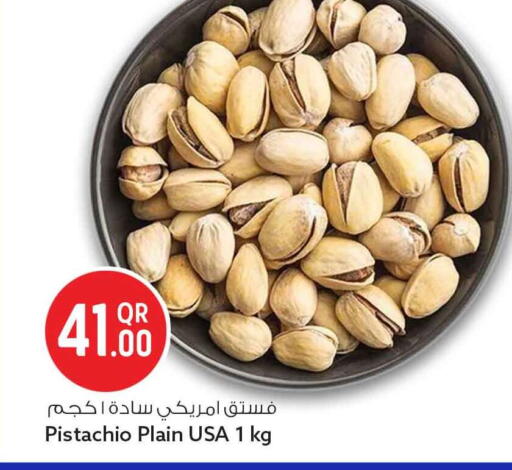 available at Safari Hypermarket in Qatar - Al Khor