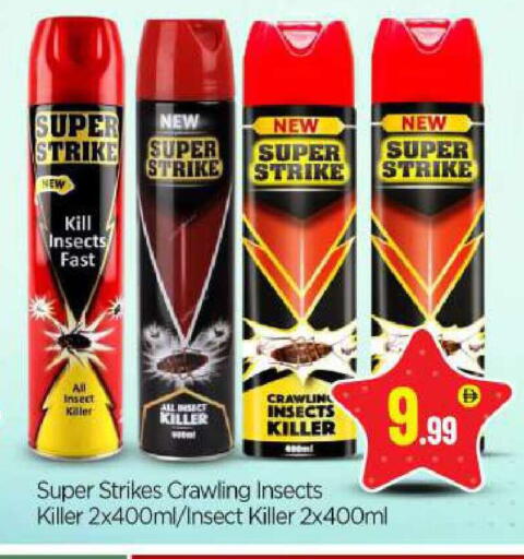 available at BIGmart in UAE - Abu Dhabi