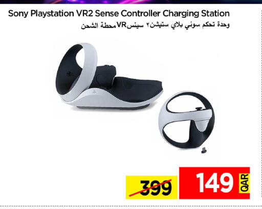 available at آي كونكت in قطر - الشمال