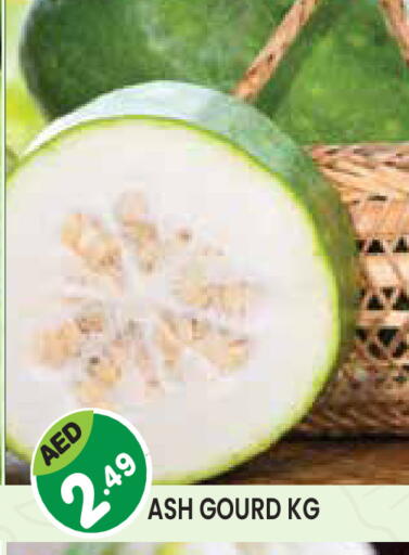 available at Baniyas Spike  in UAE - Umm al Quwain