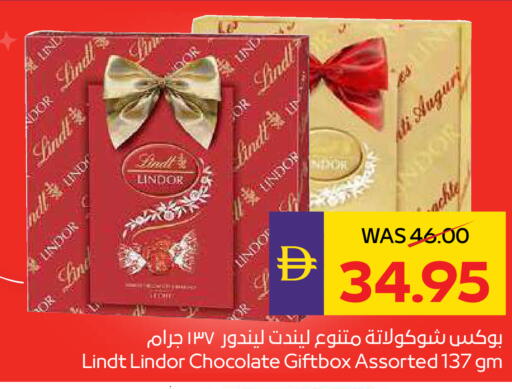 available at أدكووب in الإمارات العربية المتحدة , الامارات - ٱلْعَيْن‎