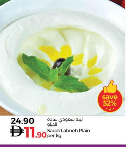 available at Lulu Hypermarket in UAE - Dubai