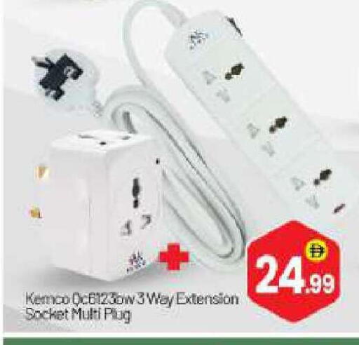 available at بيج مارت in الإمارات العربية المتحدة , الامارات - أبو ظبي