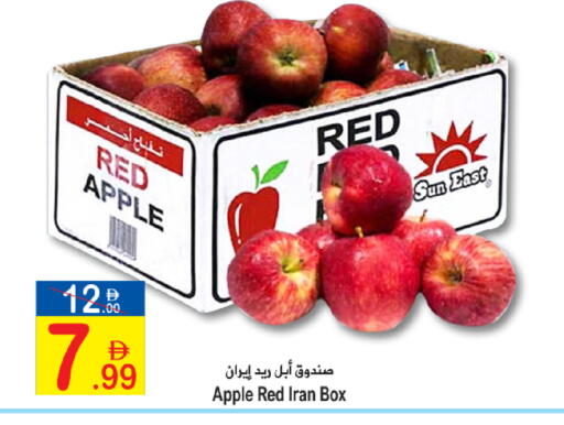 Apple from Iran available at سن اند ساند هايبر ماركت ذ.م.م in الإمارات العربية المتحدة , الامارات - رَأْس ٱلْخَيْمَة