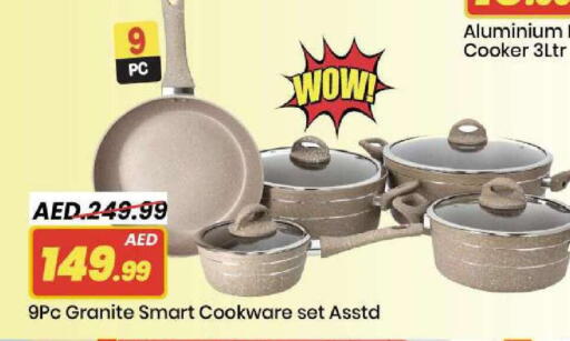 available at مارك & سيف in الإمارات العربية المتحدة , الامارات - أبو ظبي