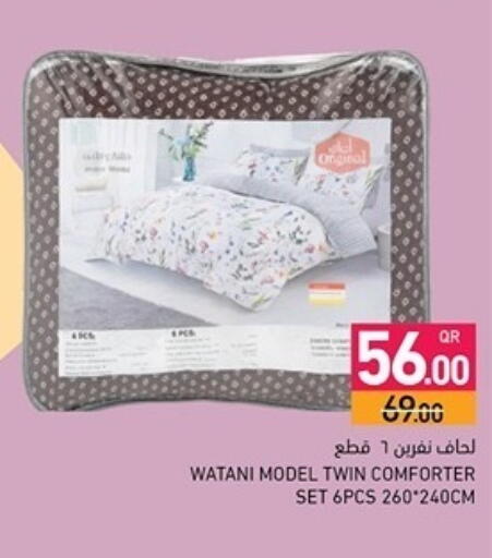 available at أسواق رامز in قطر - الوكرة