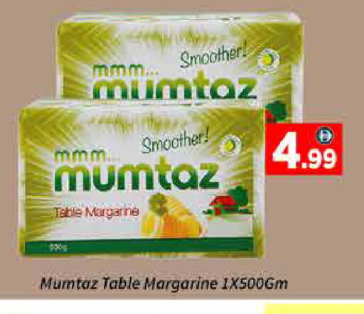 available at ايكو مول & ايكو هايبرماركت in الإمارات العربية المتحدة , الامارات - دبي