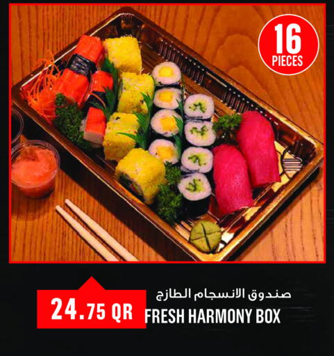 available at مونوبريكس in قطر - أم صلال