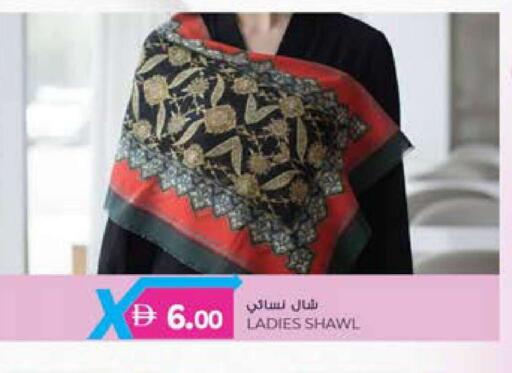 available at K M Trading  in UAE - Fujairah