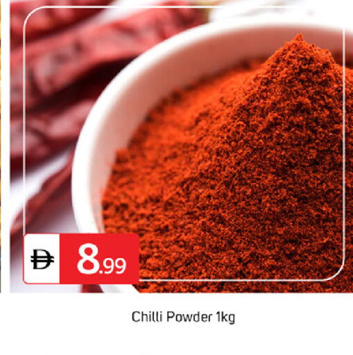 Chilli available at سوق طلال in الإمارات العربية المتحدة , الامارات - دبي
