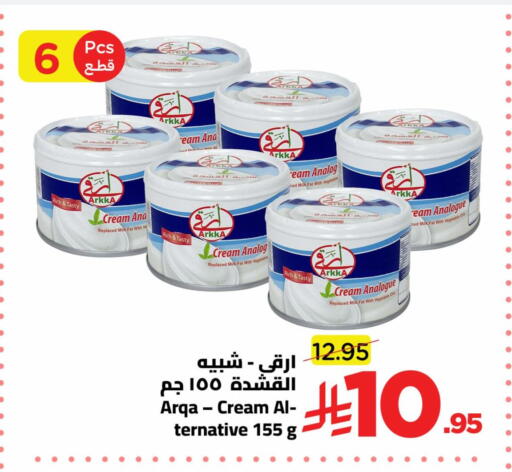 available at وهج مارت in مملكة العربية السعودية, السعودية, سعودية - جدة
