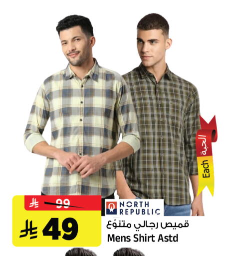 available at المدينة هايبرماركت in مملكة العربية السعودية, السعودية, سعودية - الرياض