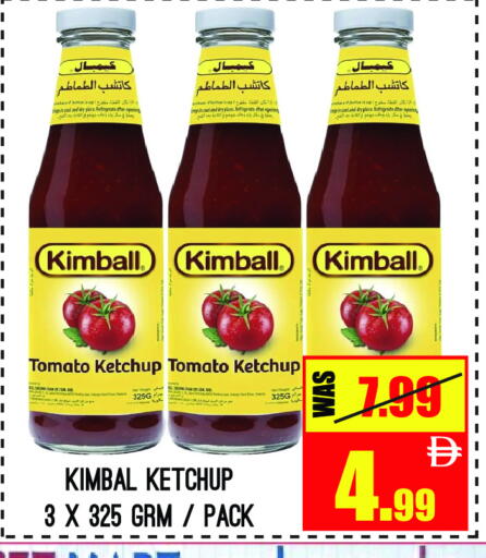 Tomato available at GIFT MART- Ajman in UAE - Sharjah / Ajman