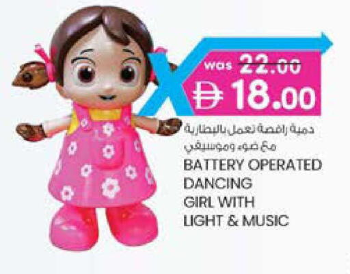 available at K M Trading  in UAE - Sharjah / Ajman