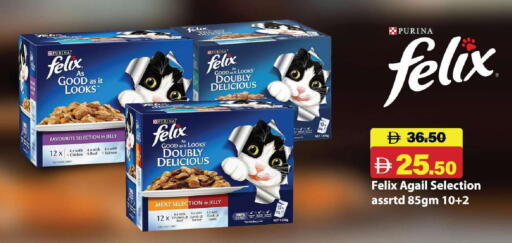 available at الأسواق هايبرماركت in الإمارات العربية المتحدة , الامارات - رَأْس ٱلْخَيْمَة