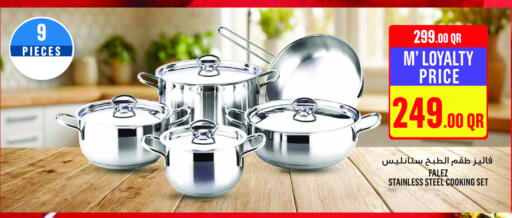 available at مونوبريكس in قطر - أم صلال